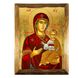 Писаная икона Божией Матери Одигитрия 23,5 Х 28,5 см m 147 фото 1