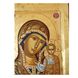 Писана Казанська ікона Пресвятої Богородиці 23 Х 29 см m 180 фото 4