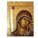 Писана Казанська ікона Пресвятої Богородиці 23 Х 29 см m 180 фото 3