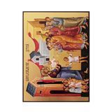 Икона Благословение детей 19 Х 14 см L 1045 фото