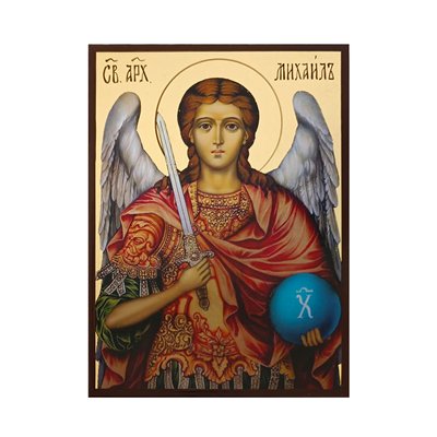 Икона Архангела Михаила 14 Х 19 см L 624 фото
