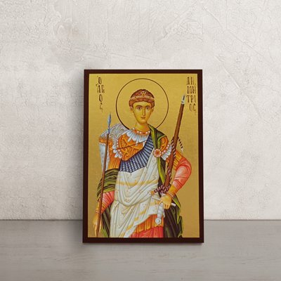 Ікона Святий Димитрій Солунський 10 Х 14 см L 896 фото