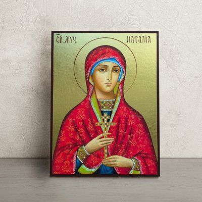 Іменна ікона Свята Наталія Нікомедійська 14 &times; 19 см L 1269 фото