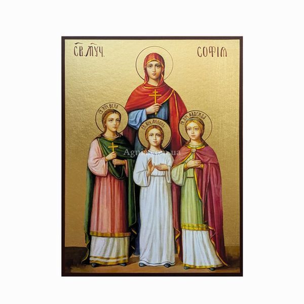 Ікона Віра, Надія, Любов та мати їх Софія 14 &times; 19 см L 933 фото