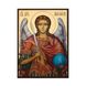 Ікона Архангела Михаїла 14 Х 19 см L 624 фото 1