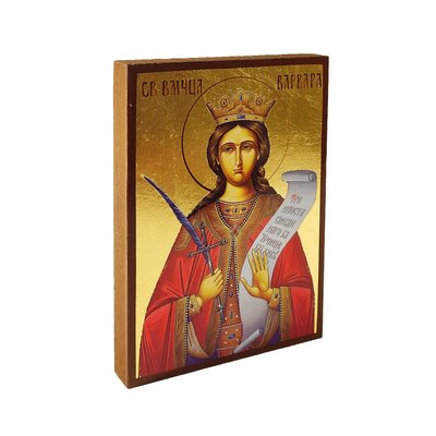 Ікона Святої Варвари великомучениці 10 Х 14 см L 376 фото