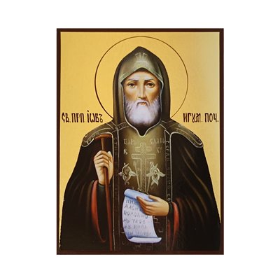 Ікона Святого Іова Почаївського 14 Х 19 см L 696 фото