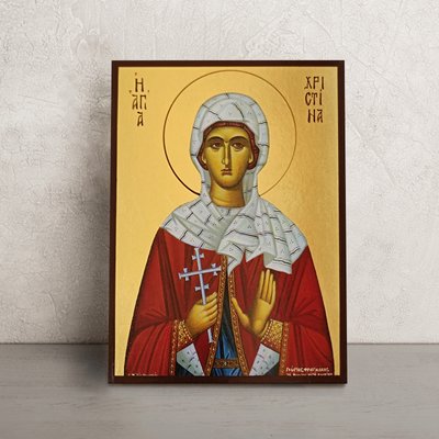Іменна ікона Свята Христина 14 Х 19 см L 201 фото