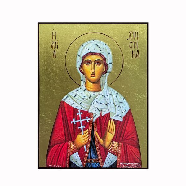 Іменна ікона Свята Христина 14 &times; 19 см L 201 фото