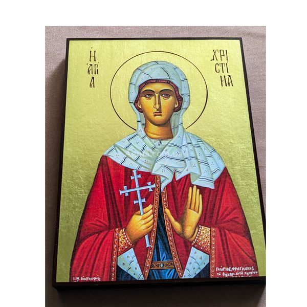 Іменна ікона Свята Христина 14 &times; 19 см L 201 фото