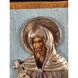 Ексклюзивна ікона на старовинній дошці Святий Преподобний Антоній Великий ручний розпис у сріблі та позолота розмір 17 Х 25 см E 27 фото 3