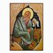 Икона Апостол Иоанн Богослов 20 Х 26 см L 785 фото 1