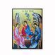 Икона Святая Троица (Ветхозаветная) 10 &times; 14 см L 1258 фото 4