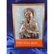 Ексклюзивна ікона на старовинній дошці Святий Преподобний Антоній Великий ручний розпис у сріблі та позолота розмір 17 Х 25 см E 27 фото 1