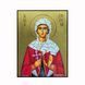 Іменна ікона Свята Христина 14 &times; 19 см L 201 фото 3