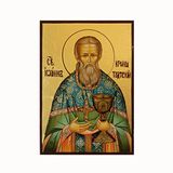 Икона Святой Иоанн Кронштадтский 10 Х 14 см L 512 фото