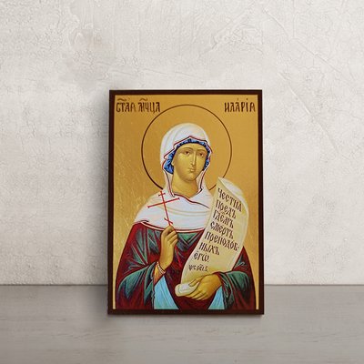 Ікона Свята мучениця Іларія Римська 10 Х 14 см L 384 фото