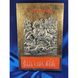 Ексклюзивна ікона на старовинній дошці Святий Димитрій Солуньський ручний розпис у сріблі та позолота розмір 16,5 Х 25,4 см E 28 фото 1