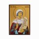 Ікона Свята мучениця Іларія Римська 10 Х 14 см L 384 фото 3