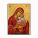Ікона Божої Матері Солодке лобзання 14 Х 19 см L 744 фото 1