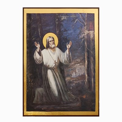 Ікона Преподобного Серафима Саровського 20 Х 26 см L 787 фото