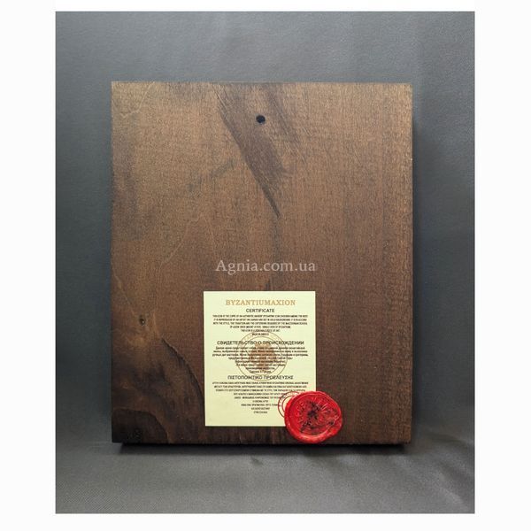 Греческая писаная икона Тайной Вечери 15 &times; 19 см M 380 С фото