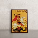 Икона Святого Георгия Победоносца 10 Х 14 см L 560 фото