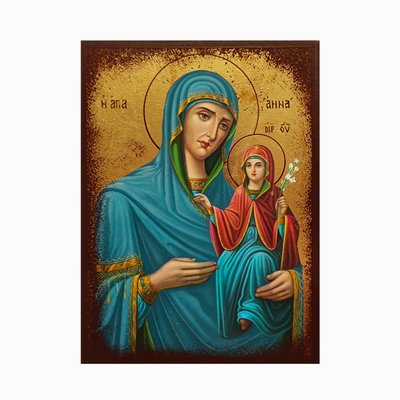 Именная икона Святой Анны 14 Х 19 см L 805 фото
