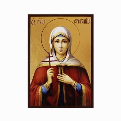 Ікона Свята мучениця Стефанида Дамаська 10 Х 14 см L 386 фото