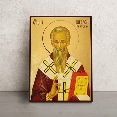 Икона Андрей Критский Святитель Архиепископ 14 Х 19 см L 254 фото