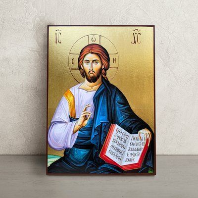 Ікона Вседержителя Ісуса Христа 20 &times; 26 см L 1281 фото