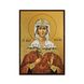 Іменна ікона Дар'я святомучениця Римська 10 Х 14 см L 470 фото 3