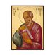 Икона Апостола Иоанна Богослова 14 Х 19 см L 606 фото 1
