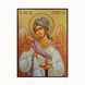 Икона Ангела Хранителя 14 Х 19 см L 957 фото 3