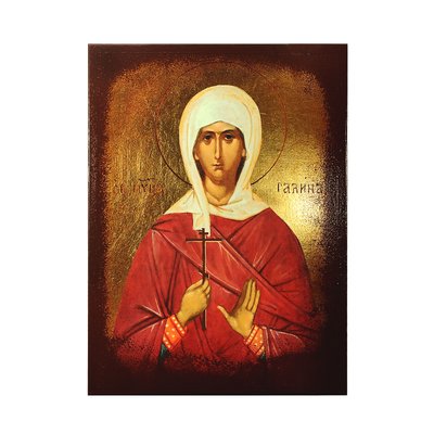 Іменна ікона Галина свята мучениця 14 Х 19 см L 434 фото