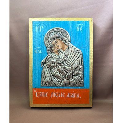 Ексклюзивна ікона Божої Матері Глікофілуса 17 x 25 см ES-03 фото