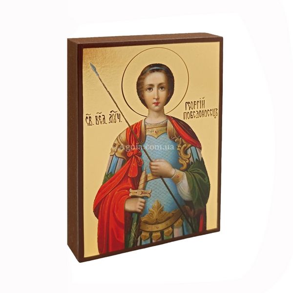 Икона Святой Великомученик Георгий 10 Х 14 см L 561 фото