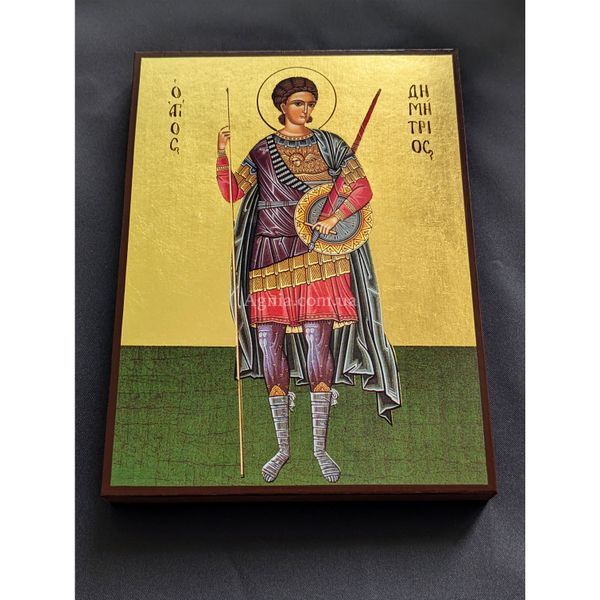 Именная икона Святой Димитрий Солунский 14 &times; 19 см L 1146 фото