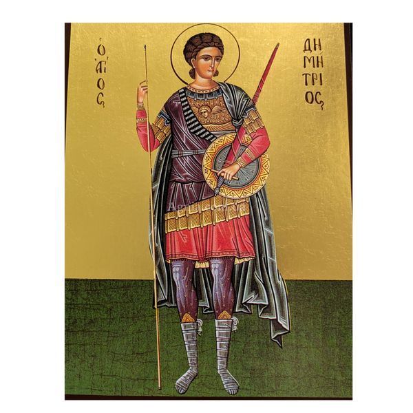 Именная икона Святой Димитрий Солунский 14 &times; 19 см L 1146 фото