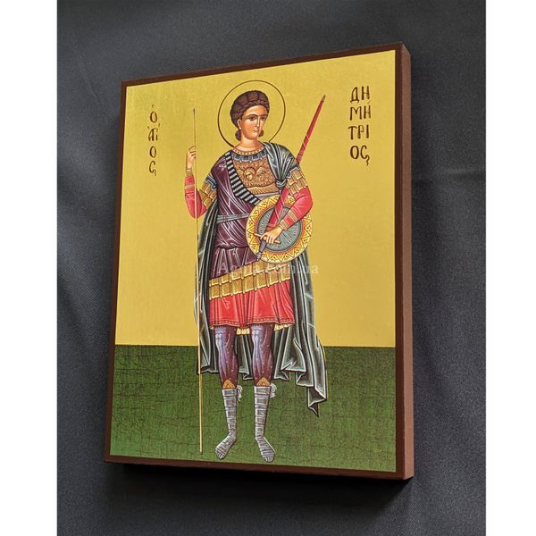 Именная икона Святой Димитрий Солунский 14 &times; 19 см L 1146 фото