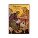 Икона Святой Преподобный Нестор Летописец 10 Х 14 см L 515 фото 1