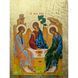 Грецька писана ікона Свята Трійця (Старозавітна) 15 &times; 19 см M 397 G фото 6