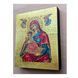 Писана грецька ікона Корфської Божої Матері (Керкіра) 15 &times; 19 см M 381 фото 5