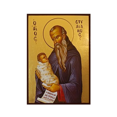 Ікона Святий Стиліан покровитель дітей 10 Х 14 см L 562 фото