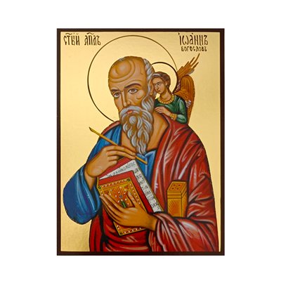 Икона Апостол Иоанн Богослов 14 Х 19 см L 608 фото