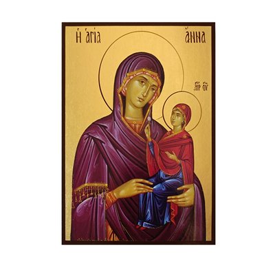 Именная икона Святой Анны 14 Х 19 см L 206 фото
