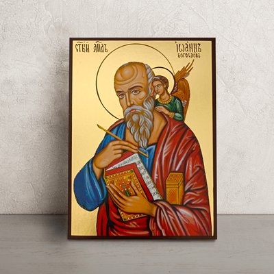 Икона Апостол Иоанн Богослов 14 Х 19 см L 608 фото