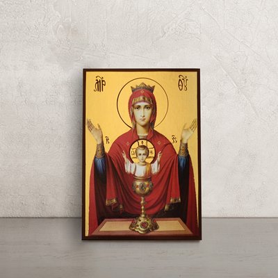 Икона Божией Матери Неупиваемая Чаша 10 Х 14 см L 284 фото