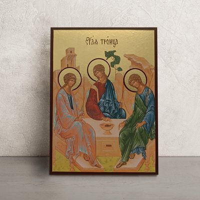 Икона Святой Троицы (Рублев) 14 Х 19 см L 836 фото