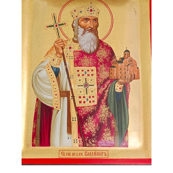 Писаная икона Святой Владимир Великий 20 х 26 см m 191 фото